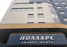 Бизнес-центр "Полларс"