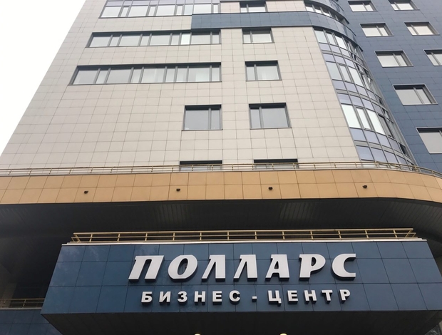 Бизнес-центр "Полларс"